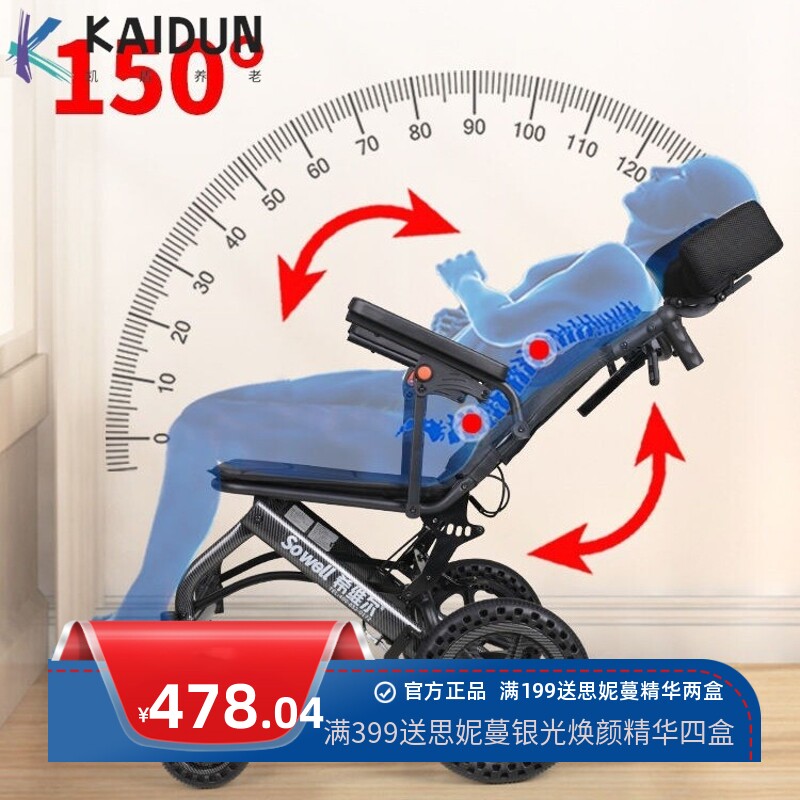 手动轮椅老人轻便折叠带坐便器可躺可坐小型老年人超轻医用手推车
