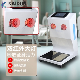 气血温通平衡仪全身通经络家用和治友德养生足底磁浮能量脚底按摩