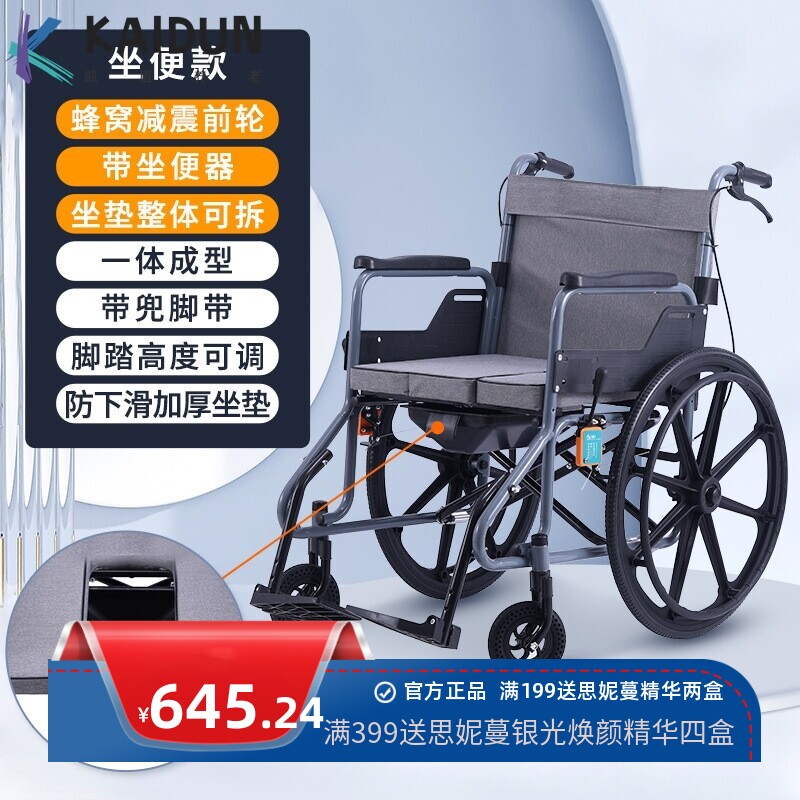 一体式轮椅折叠轻便旅游简易残疾人代步车手推车带坐便器老人专用