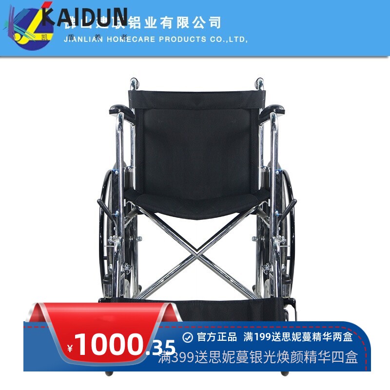 直营老年人坐便椅孕妇座便轮椅 可折叠有不锈钢折叠座便椅