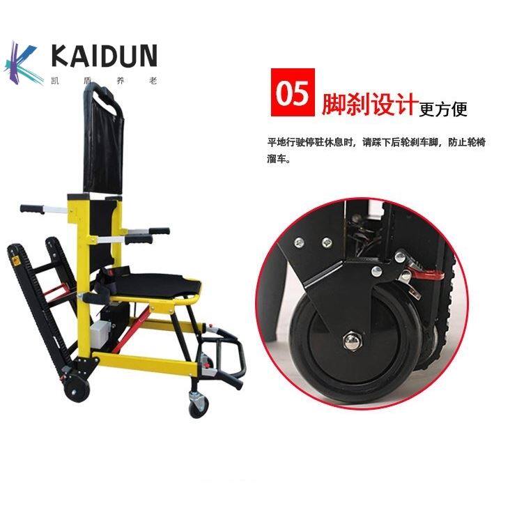 电动爬楼轮椅车智能上下楼梯全自动履带残疾老年人轻便折叠爬楼机