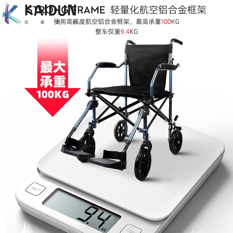 好步铝合金折叠轻便轮椅老年人孕妇代步手动轮椅旅行小轮手推车