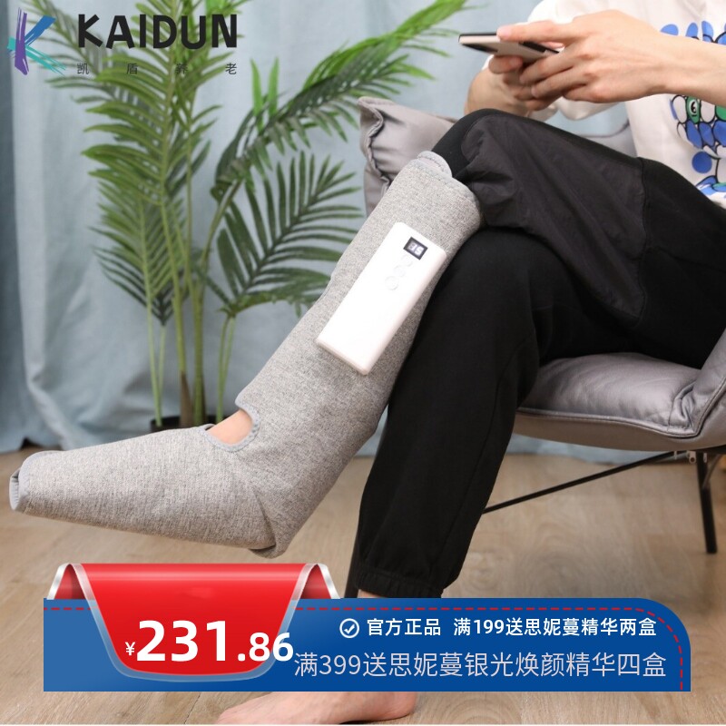 护膝手法气压款小腿脚底按摩器全包裹电加热气囊腿部按摩仪腰带