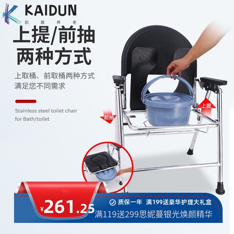 老人坐便椅洗澡椅轮老人残疾人手推车折叠老人康复椅铝合金坐便椅