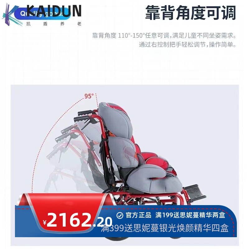 佛山东方儿童轮椅高靠背可躺折叠超轻小康复手推车代步车FS258LB