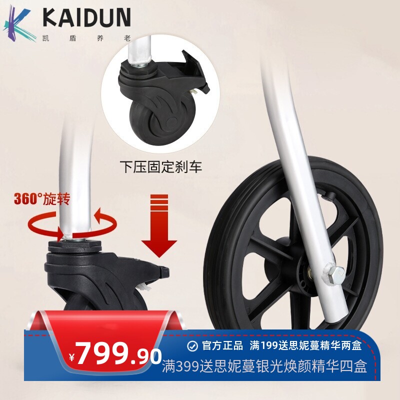 老人坐便椅带轮残疾人坐便器移动马桶便盆家庭用护理洗澡折叠轮椅