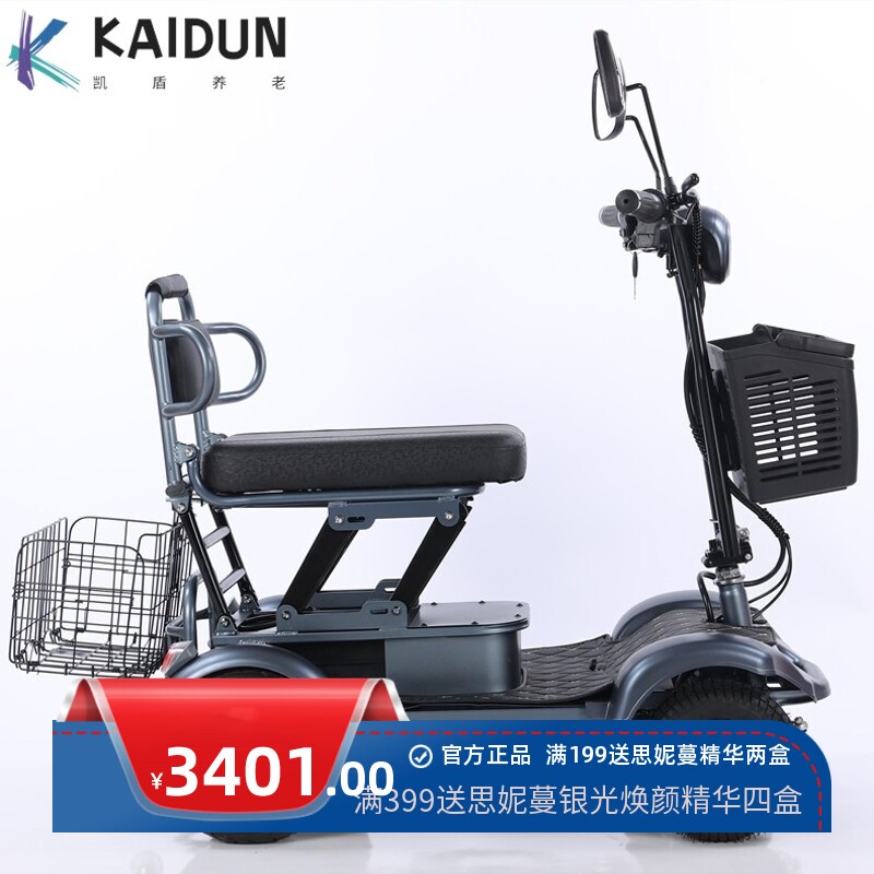 四轮老年代步车英洛华款电瓶车折叠便携老年车
