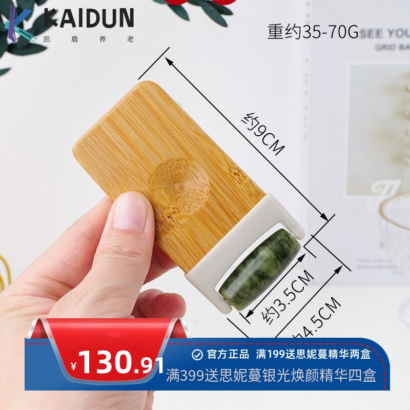 跨境天然水晶玉石滚轮按摩仪 粉水晶竹把手刮痧脸背按摩器