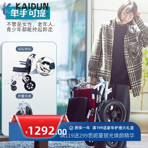 隆世洲爆款 残疾人户外便携可折叠手动轮椅车 轻便铝合金老人轮椅