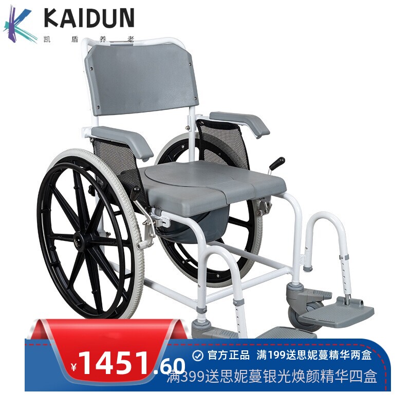 铝合金折叠轮椅老人康复用品靠背带扶手马桶椅残疾人病人洗澡轮椅