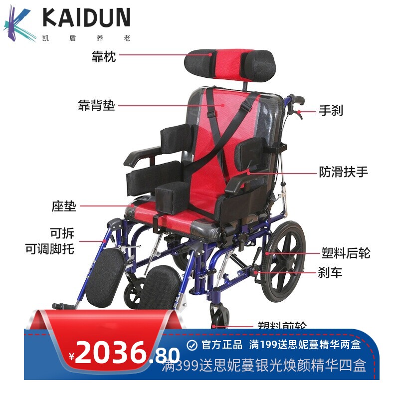 可折叠残疾人医疗设备轻型CE证书铝框经济型老年便携式手动轮椅
