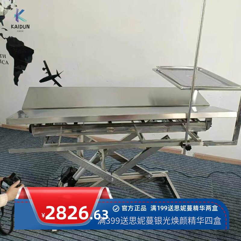 液压升降恒温诊疗台宠物手术台不锈钢狗动物家用手术床电动处置台