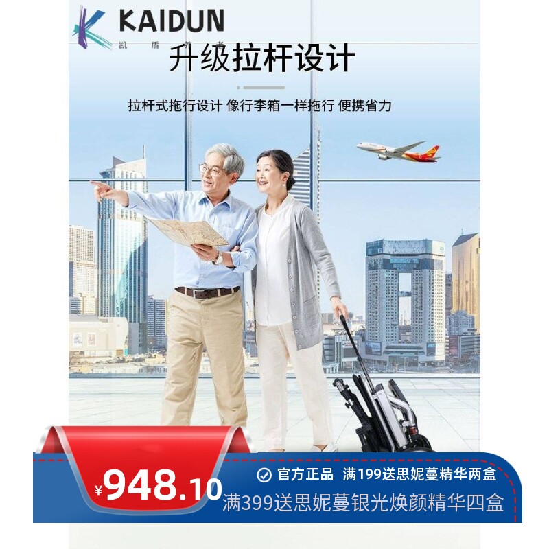 玉祈便携轮椅老年人手推代步车简易出行超轻手推车折叠可上飞机