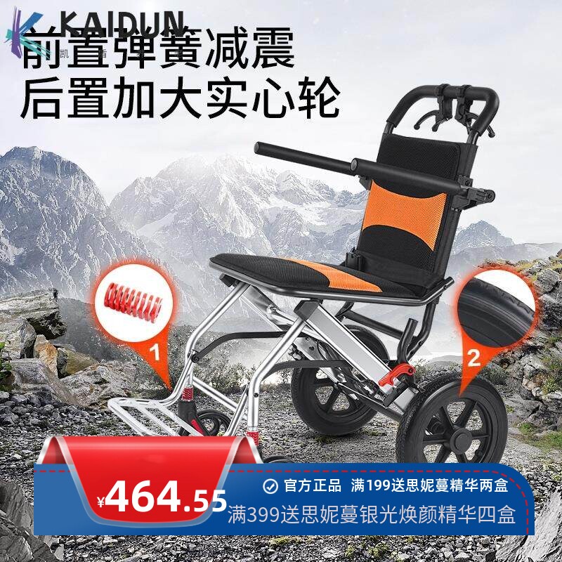 巡宇老人轮椅轻便便捷式老年人用品手动轮椅散步手推代步车跨境款