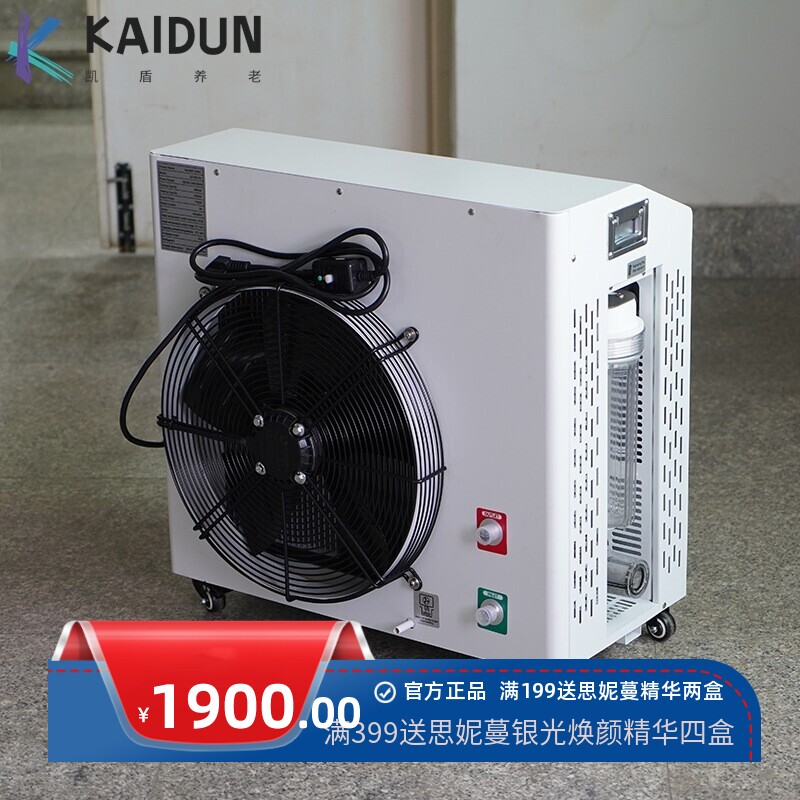 WIFI控制冷水机冰浴机