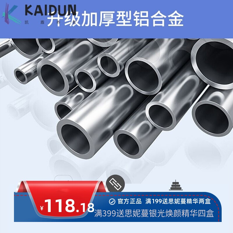 老人行走助行器术后康复辅助拐杖椅凳老人专用铝合金扶手架助步器