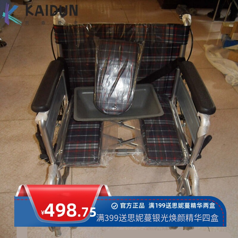 喷塑轮椅坐便椅可折叠式手推带脚踏式前后刹车家用老人用