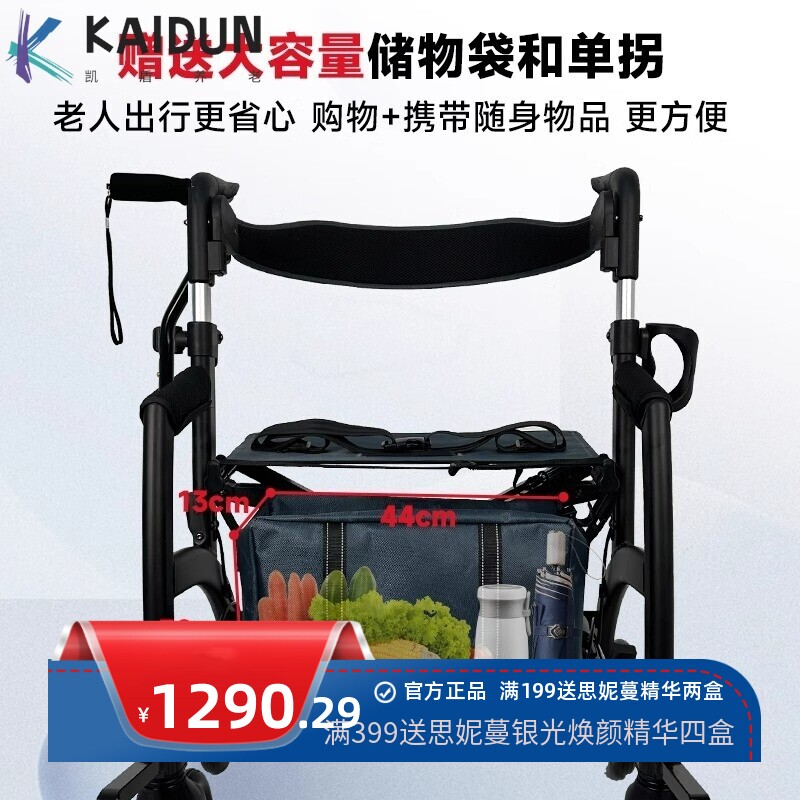 德国HOEA老人助力行走器轮椅可折叠老年轻便旅行手推车可推可坐