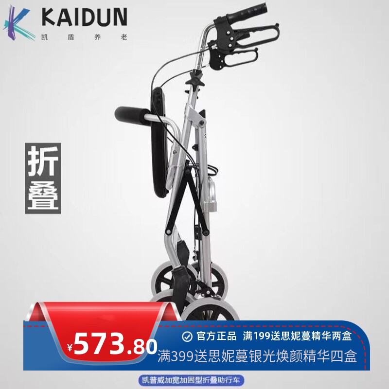 老人助行器助力助步辅助行走器偏瘫带轮成人学步手推车老年人