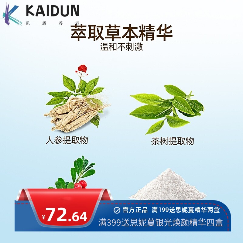 无尴尬期祛斑液排色液黄褐斑色素分解液调肤液祛斑美白滋润点斑水