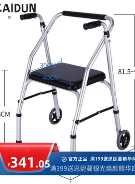 老年人代步车手推助行器行走拐杖助步器康复学步车帮助走路可调高
