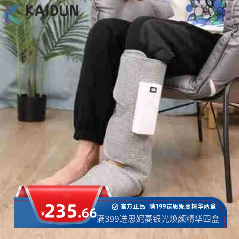 全包裹气压按摩神器品牌热卖充电加热护膝盖袜子暖脚神器定制