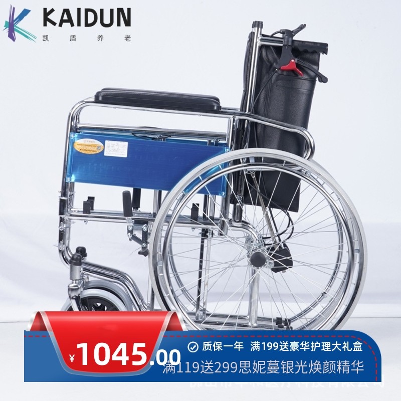 丰和钢制可躺轮椅手动带坐便桶可折叠多动能老残疾人专用608NGCJ