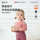 挪威JANUS加厚美利奴羊毛婴幼儿哈衣爬服保暖包屁护肚裤 秋冬内衣