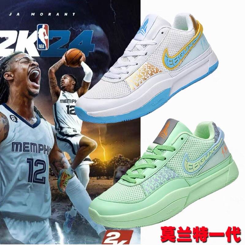 莫兰特一代篮球鞋男KD15杜兰特儿童鸳鸯防滑耐磨运动专业实战球鞋