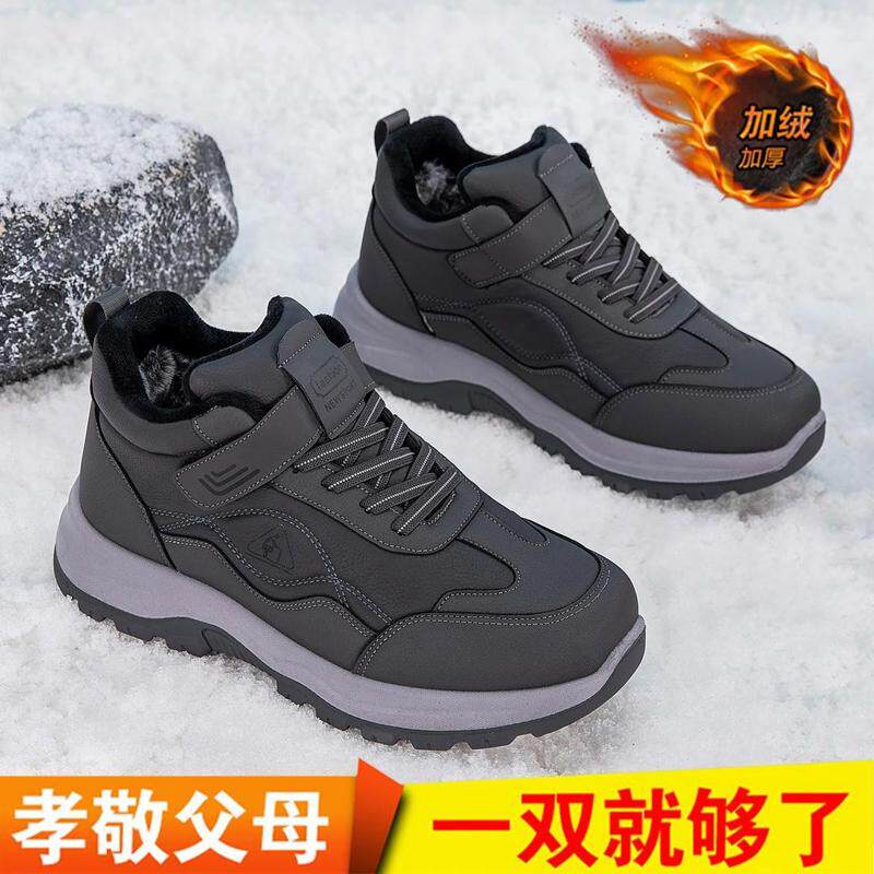 老人棉鞋男冬季加绒保暖爸爸高帮鞋皮面防水加厚中老年东北雪地靴