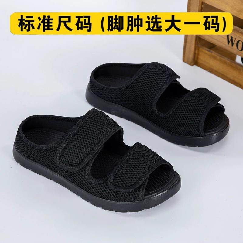 大脚骨老人拖鞋男防滑大码爸爸鞋加宽加肥可调节术后脚肿沙滩凉拖