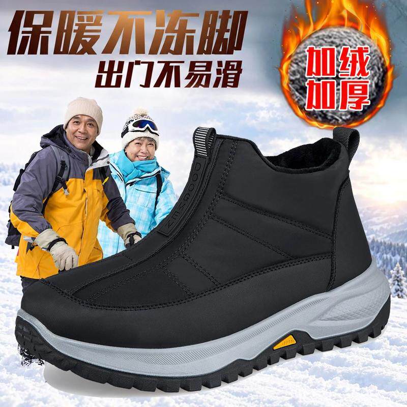 老人棉鞋男冬季加绒保暖爸爸鞋加厚防寒中老年防滑东北户外雪地靴