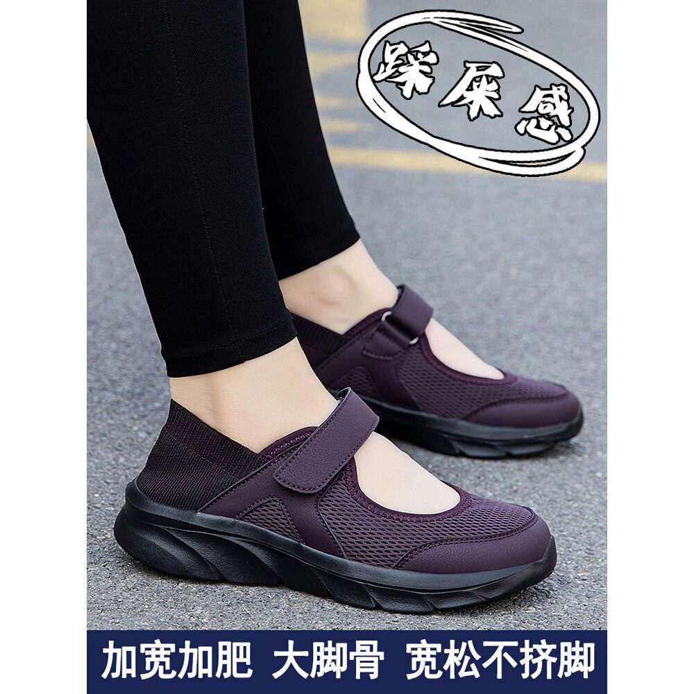 大脚骨老人鞋女夏季透气指外翻妈妈凉鞋拇大码宽头脚胖肥奶奶布鞋