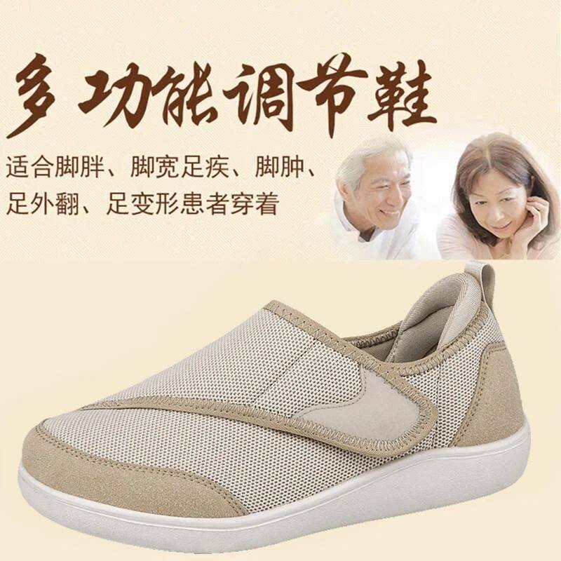 日本全开口中老年人脚肿鞋变形宽头舒适妈妈鞋拇指外翻健步老人鞋