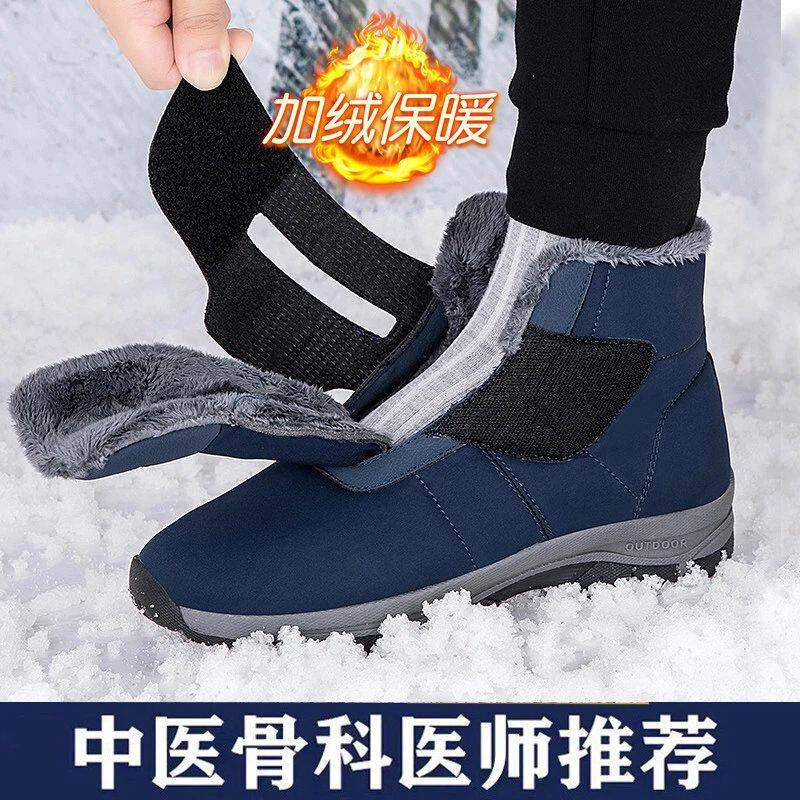 脚肿老人棉鞋大脚骨拇指外翻保暖雪地靴防滑爸爸鞋足鞋软底