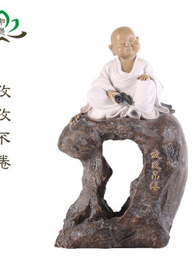 创意摆件 台湾铁丸石孜孜不倦 禅趣小沙弥可爱小和尚工艺礼品收藏