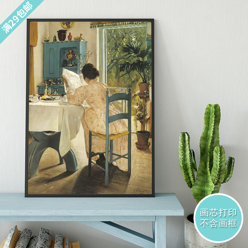 古典人物油画客厅装饰画心卧室书房划算便宜小尺寸画芯墙贴挂画芯