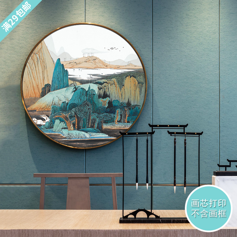 新中式圆形水墨意境山水风景抽象客厅装饰画餐厅壁画打印无框画芯图片