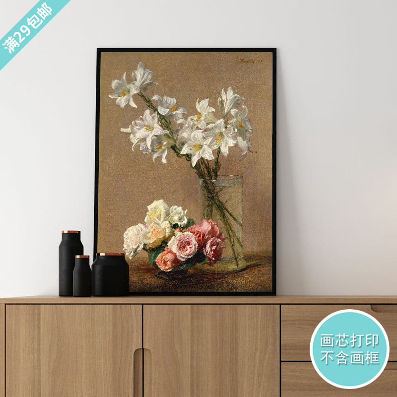 新中式清新客厅画芯高清打印