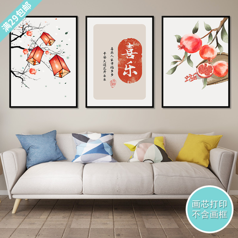 中国风民俗墙壁画如意喜乐餐厅挂画水墨手绘柿子蔬菜客厅装饰画芯图片