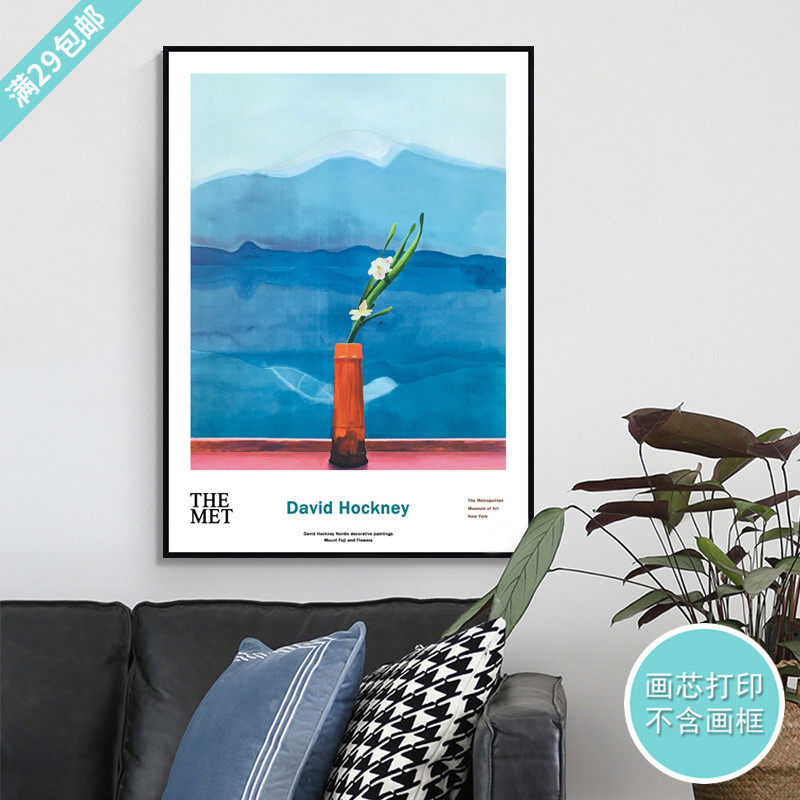 简约清新文艺复古手绘水彩富士山鲜花远山风景客厅装饰画无框画芯