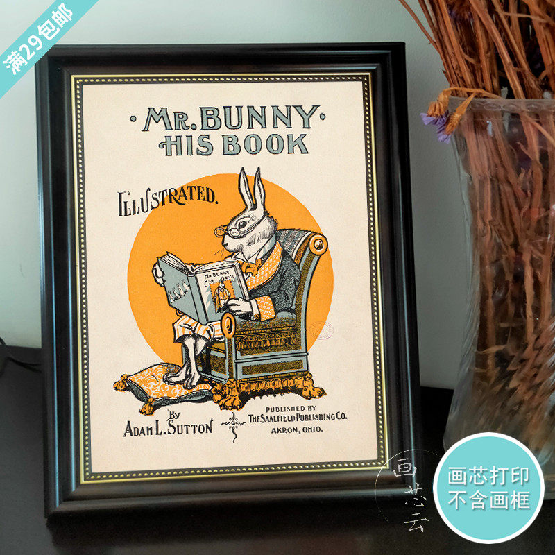 欧式复古兔子挂画芯客厅沙发背景墙油画布海报装饰画卧室床头壁画,家居饰品,现代装饰画,淘宝优惠券,粉丝福利购,淘宝优惠卷