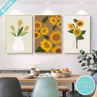 ins画芯 饰画打印高清画 北欧清新植物手绘向日葵油画照片墙客厅装