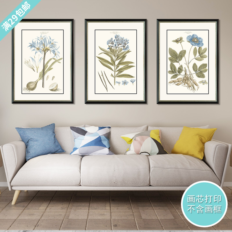 画芯云客厅美式可定制性比价高