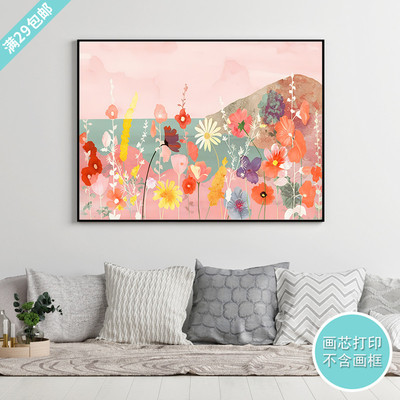 画芯云客厅微喷高清打印