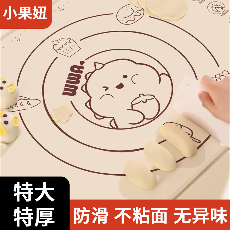 食品级硅胶加厚揉面垫抗菌防滑