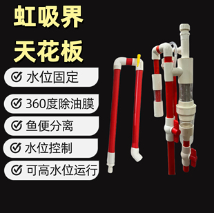 虹吸过滤系统整套鱼缸底滤免打孔鱼马桶过滤网鱼粪便分离器配件管