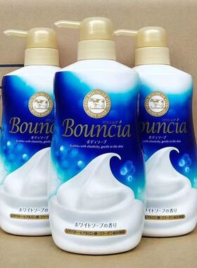元圈圈  COW牛乳石碱经典/花香泡沫沐浴露乳480ml/400ml金色版