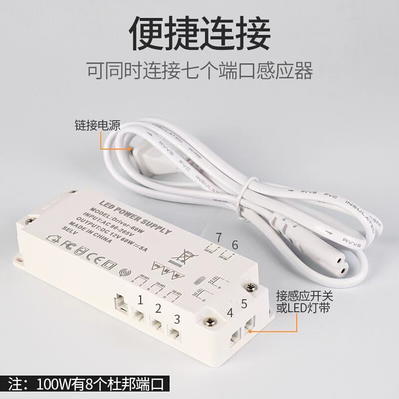 线性灯专用感应器变压器