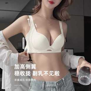 女士无痕内衣女薄款大胸显小显瘦上托防下垂收副乳性感调整型文胸